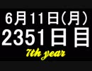 【１日１実績】恐ろしい対称と呪われた王子　#10【Xbox360／XboxOne】