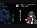 (Dead by Daylight)ちっぱい好きがゆっくり頑張る＃４６