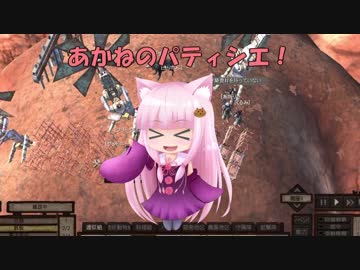 【Kenshi】あかねのパティシエ！  79品目