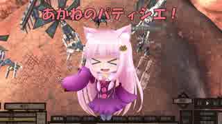 【Kenshi】あかねのパティシエ！  79品目