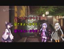 【R6S】私は！誰がなんと言おうと初心者です！Part3【VOICEROID実況】