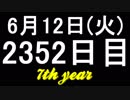 【１日１実績】恐ろしい対称と呪われた王子　#11【Xbox360／XboxOne】