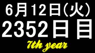 【１日１実績】恐ろしい対称と呪われた王子　#11【Xbox360／XboxOne】