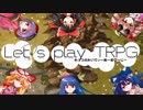 【東方卓遊戯】Let's play TRPG【sw2.5】