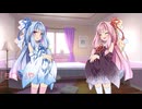 [VOICEROID劇場]　茜「ち〇こ」