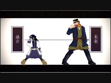 【金カムMMD】総勢25名で [A]ddiction 踊ってもらった