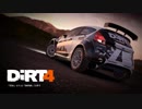 カミソリとかDiRTとかくだらない雑談
