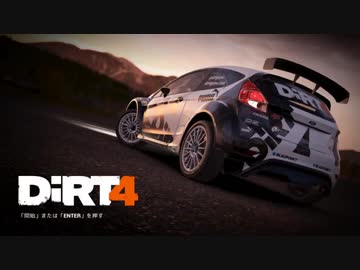 カミソリとかDiRTとかくだらない雑談