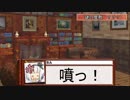 [東方遊戯卓]　SW2.0　『GM　紅　美鈴の受難（仮題）』　＜5-8＞（後編）