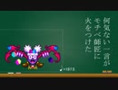 【バンブラP】星のカービィ SDXより V.S.マルクを耳コピしてみた【修正版】