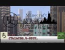 【Minecraft】史上最大級の現代都市を作る Part44【ゆっくり実況】