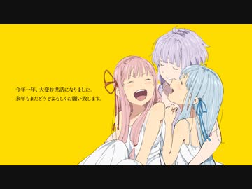 2018年ご広告･ご支援くださった皆様へ、歳末のご挨拶