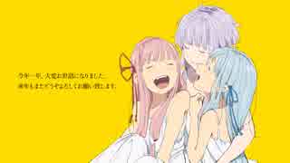 2018年ご広告･ご支援くださった皆様へ、歳末のご挨拶