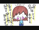 井口裕香のむ～～～ん⊂（　＾ω＾）⊃ 第431回 [2018.12.31] 収録回