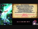 【メギド72】とりあえずソロモンも雷で殴ればいい【悪穿狩矢E3】