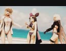 [Fate/MMD] Masked Bitch [水着ジャンヌ/ 牛若丸/ ジャンヌ・ダルク〔オルタ〕]