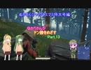 [PUBG]ゆかりさんがドン勝をめざす part.13[Voiceroid実況]