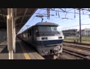 EF210-173貨物＠黒磯発車(2013年)