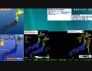[アーカイブ]最大震度4　十勝地方南部　深さ50km　M5.4