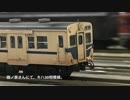 幻想鉄道　平成三十年まとめ