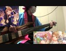 【謹賀新年】Sister【ベースで弾いてみた】