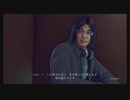 【JUDGEEYES】 神室町の新たな伝説　part05　【実況