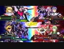 20181231　ベルガ・ストライクルージュVSヴィタール・リボーンズ　シャッフル
