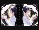 アスノヨゾラ哨戒班@壮大風なピアノアレンジにして歌わせて頂きました【自作オケ】