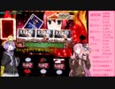 【実機対決】4機種4000G　差枚一本勝負 Part.01【4機種混合動画】