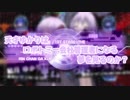 天才ゆかりはロボトミー会社管理者になる夢を見るのか？紹介PV【VOICEROID遊劇場】