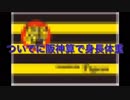 喜多日菜子合作solo(日菜子のおねがいシンデレラ！！！)