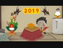 【 DbD】カニバル君の絵日記 part.10【 ゆっくり実況プレイ】