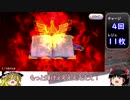 【ゆっくり実況】ガチャの闇！リッカ挑戦編～プレミアムレジェンド5000分の1の壁を超えろ～【ドラクエライバルズ】