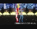 【MMD】ミクとKAIKOでロミオとシンデレラ【カメラ固定・字幕有】(1080p_60fps)