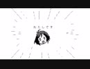 歌鈴のねいろロック