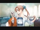 【艦これ】秋雲ケッコンムービー【麦酒乾杯mode】