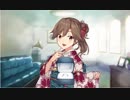 【艦これ】荒潮ケッコンムービー【晴れ着mode】