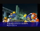 【ロックマン11】ジョーの訓練その後であります【(●)】