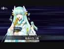 【FGO高画質版】清姫 リニューアル宝具『転身火生三昧』【Fate/Grand Order】