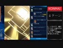 糞デッキ.dm36　【謹賀新年】