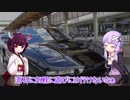 ０３　愛車紹介【NSX】