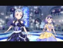 「絆 ～シンクロハーモニー～」Reflect Moon 白百合さくや、白百合かぐや