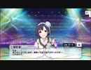白菊ほたる(ボイス有り)
