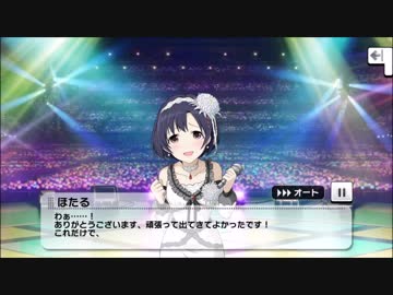 白菊ほたる(ボイス有り)