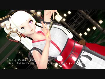 【MMD】トキヲ・ファンカ Ver EVO+ (香霖堂天狗装束風　Kayo)