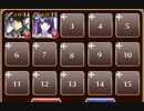 新年花札争奪戦【千年戦争アイギス ケラ王子+銀ユニ】