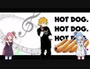 【琴葉姉妹】HOTTO DOGU SONG ft. 茜ちゃん【歌わせてみた】