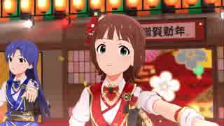 【ミリシタMV】『THE IDOLM@STER』初星mix スペシャルMV「アイドルマスター ミリオンライブ！ シアターデイズ」