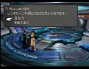 FF8を二人で実況　part73