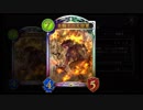 【シャドバ新弾】前線の城壁と炎獅子の大将軍